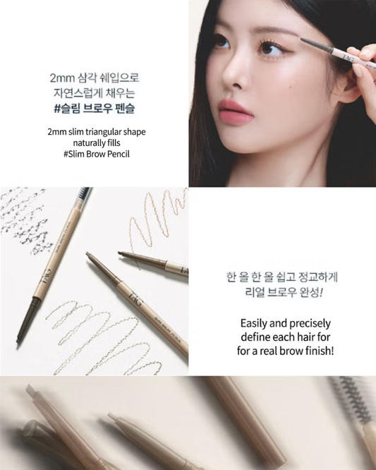 🥑TAG Slim Eyebrow Brown Pencil