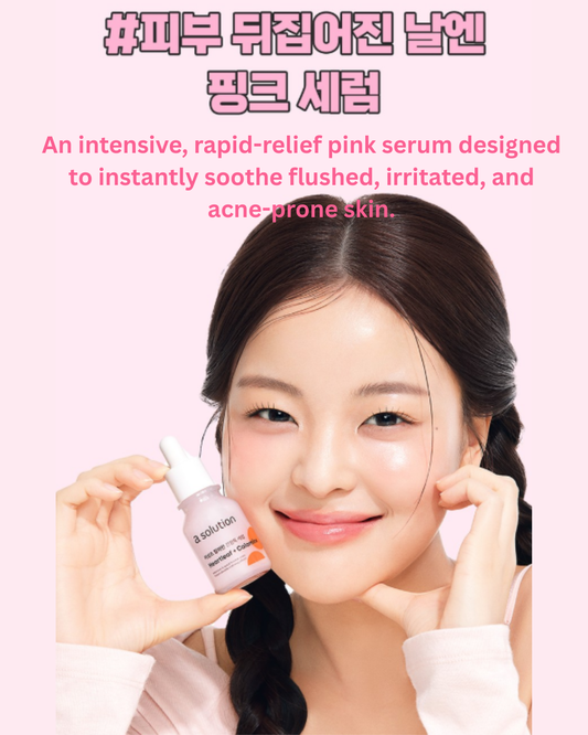 🌈a.solution Heartleaf Calamine Calming Tok Serum 30ml