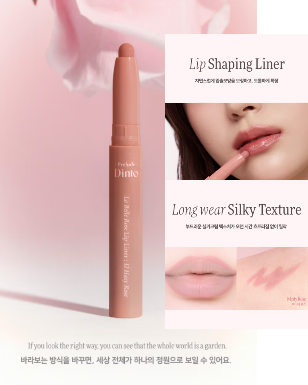 🍉La Belle MistyRose Lip Liner