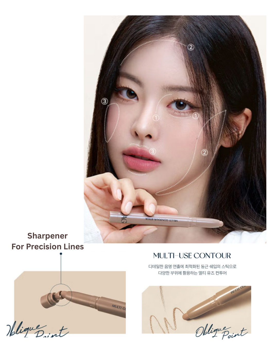 🍑Multi Contour Stick, NudeBrown