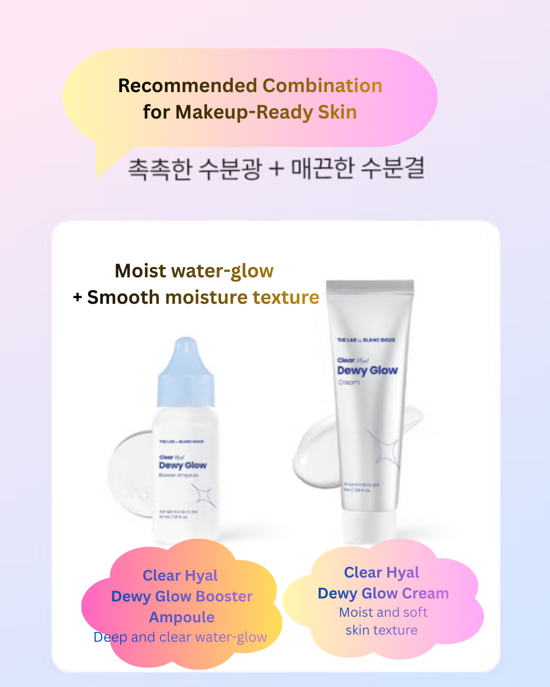 💦Clear Hyal Dewy Glow Booster Ampoule (30ml)