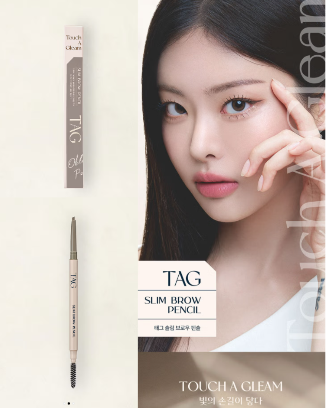 🥑TAG Slim Eyebrow Brown Pencil