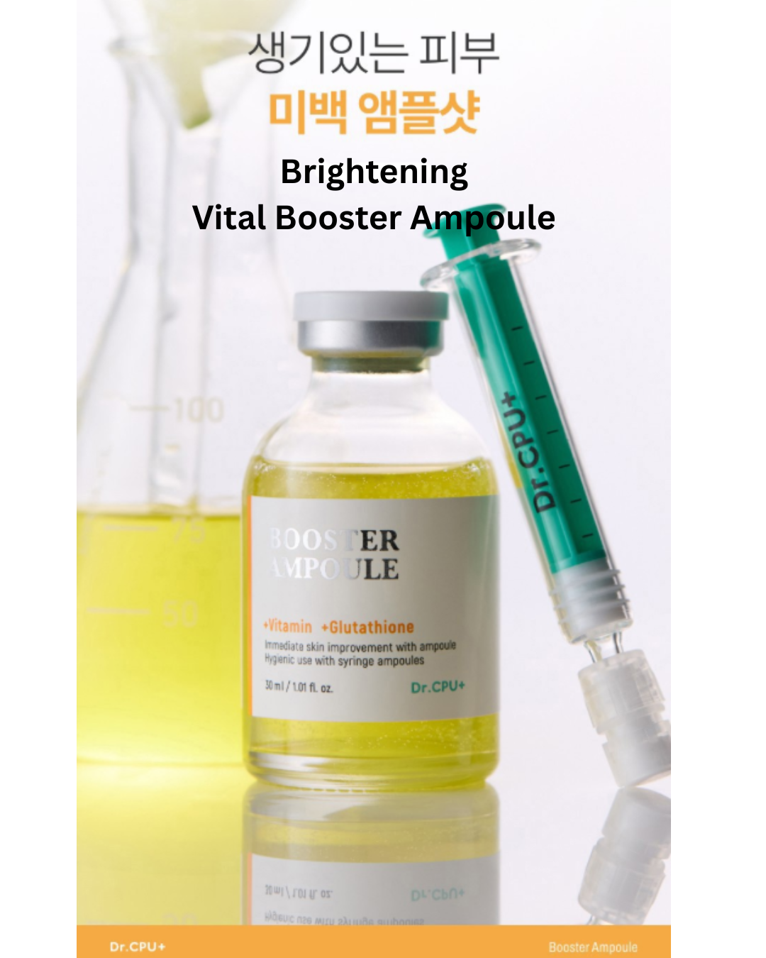 🍋[Dr. CPU] Brightening Vital Booster Ampoule 30ml