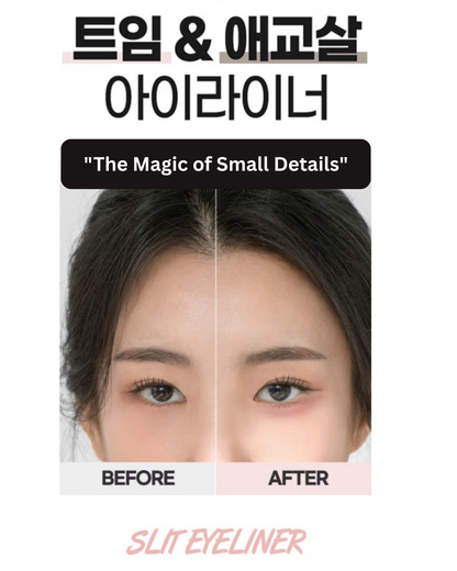 🍒Volume EyeLiner