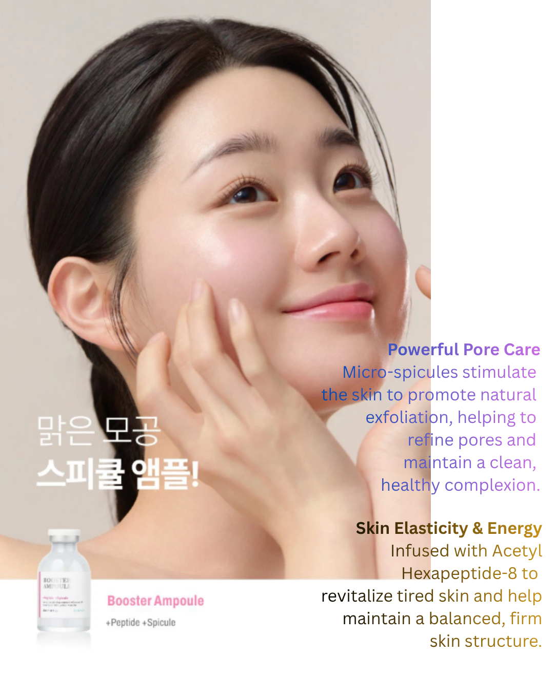 🧪[Dr.CPU] Peptide + Spicule Booster Ampoule