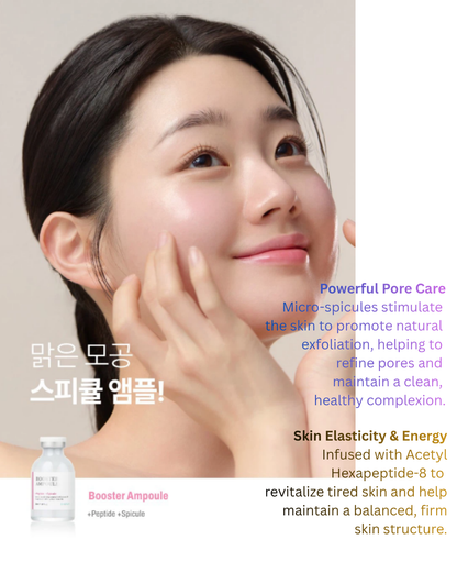 🧪[Dr.CPU] Peptide + Spicule Booster Ampoule