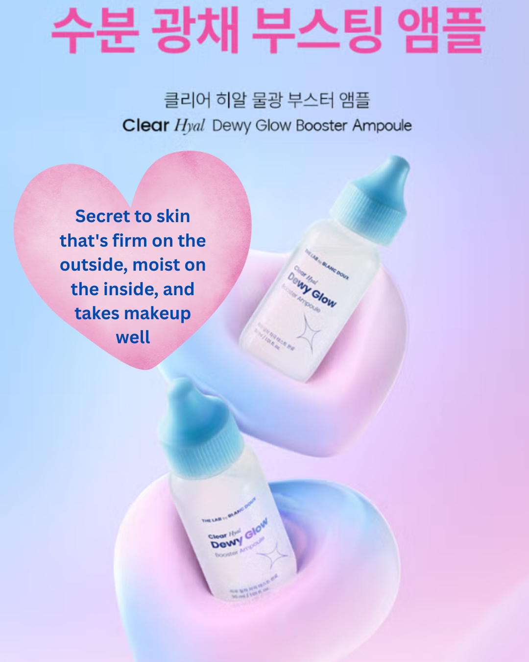💦Clear Hyal Dewy Glow Booster Ampoule (30ml)