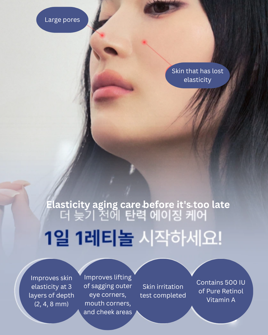✨Retinol 500 IU Pore Tightening Serum (30ml)
