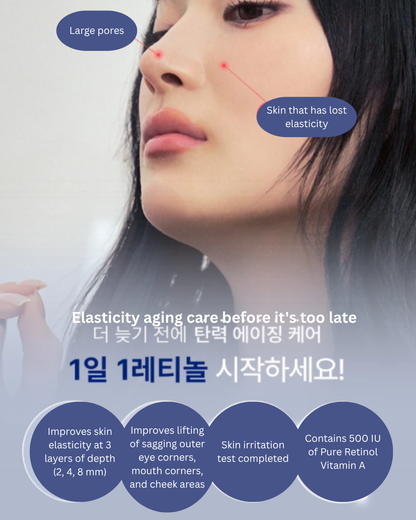 ✨Retinol 500 IU Pore Tightening Serum (30ml)