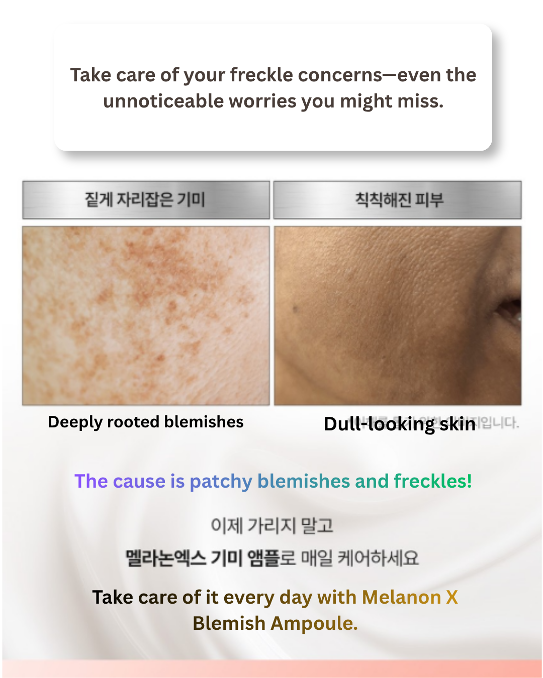 🌻MELANON X Blemish Ampoule 30ml