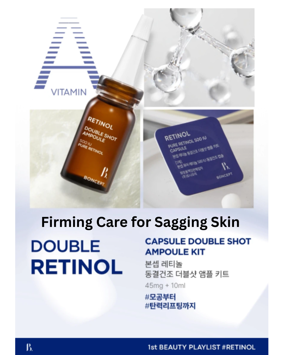 🌱Retinol Double Shot Ampoule Kit 45mg+10ml