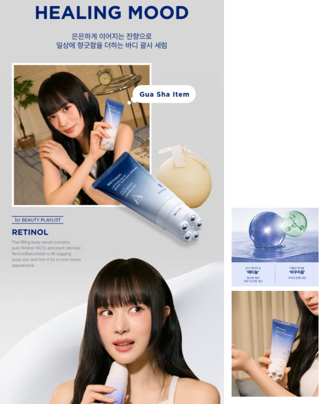 🌿Retinol Lifting Shot Body Serum (100ml)