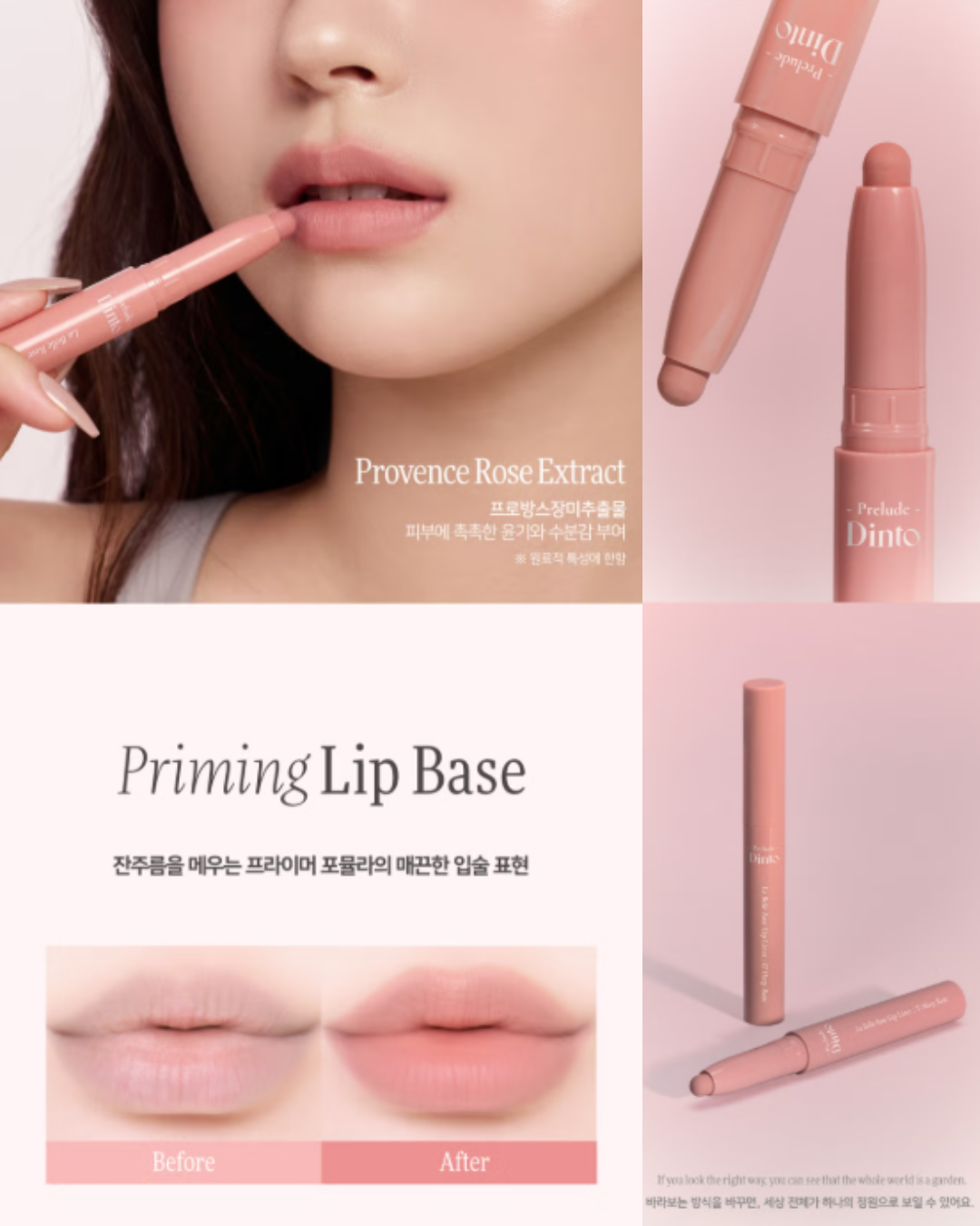🍉La Belle MistyRose Lip Liner