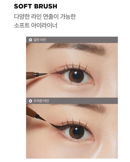 🥝BONCEPT Waterproof EyeLiner Brown