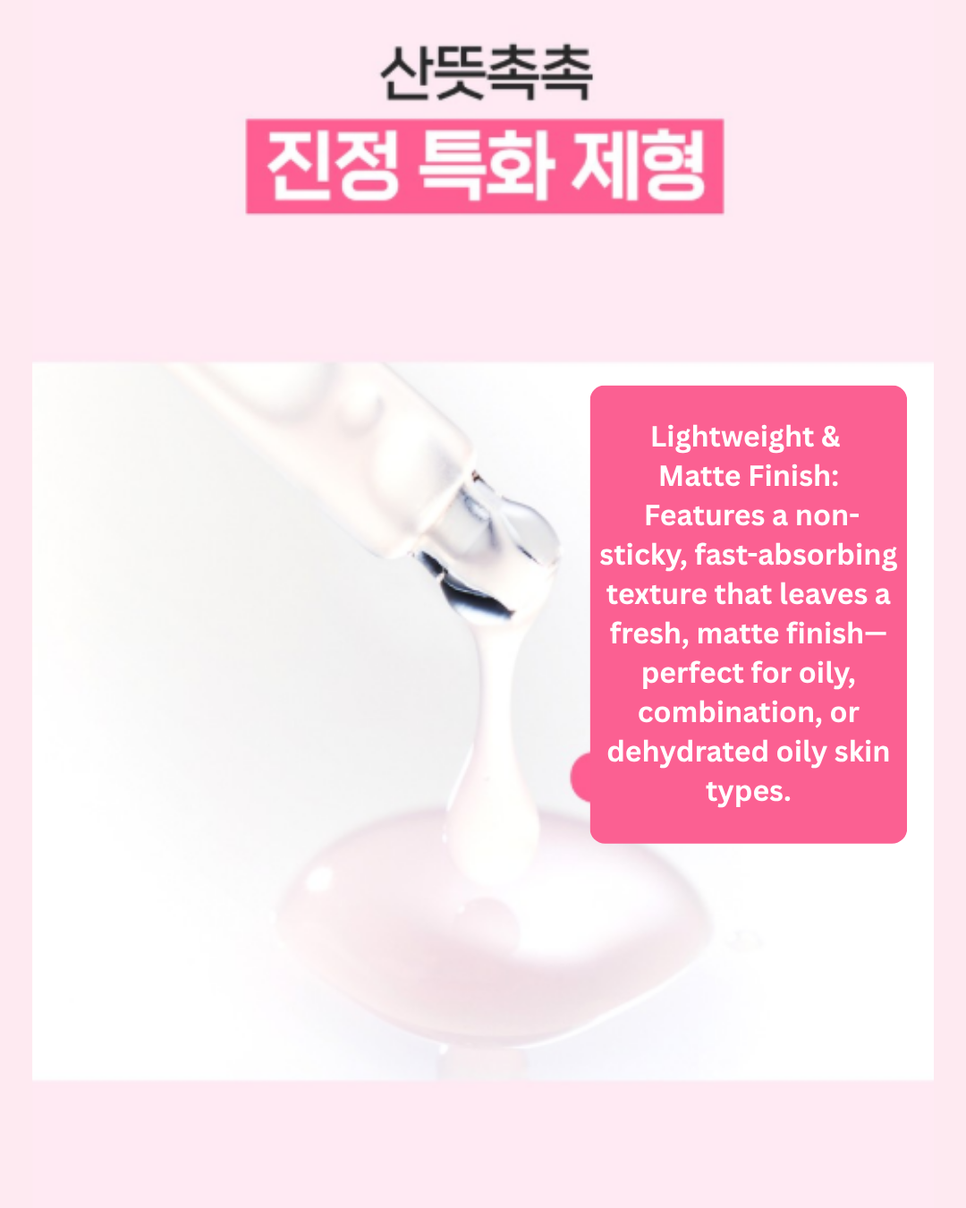 🌈a.solution Heartleaf Calamine Calming Tok Serum 30ml
