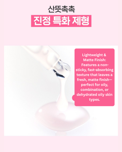 🌈a.solution Heartleaf Calamine Calming Tok Serum 30ml