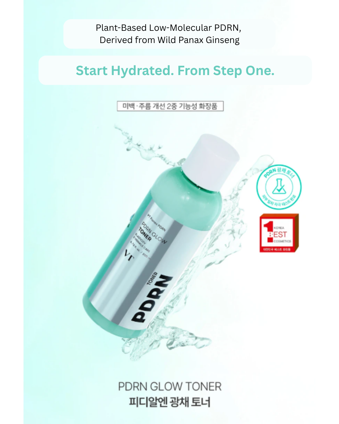 🥝[VT] PDRN Essence Booster Glow Toner (200ml)