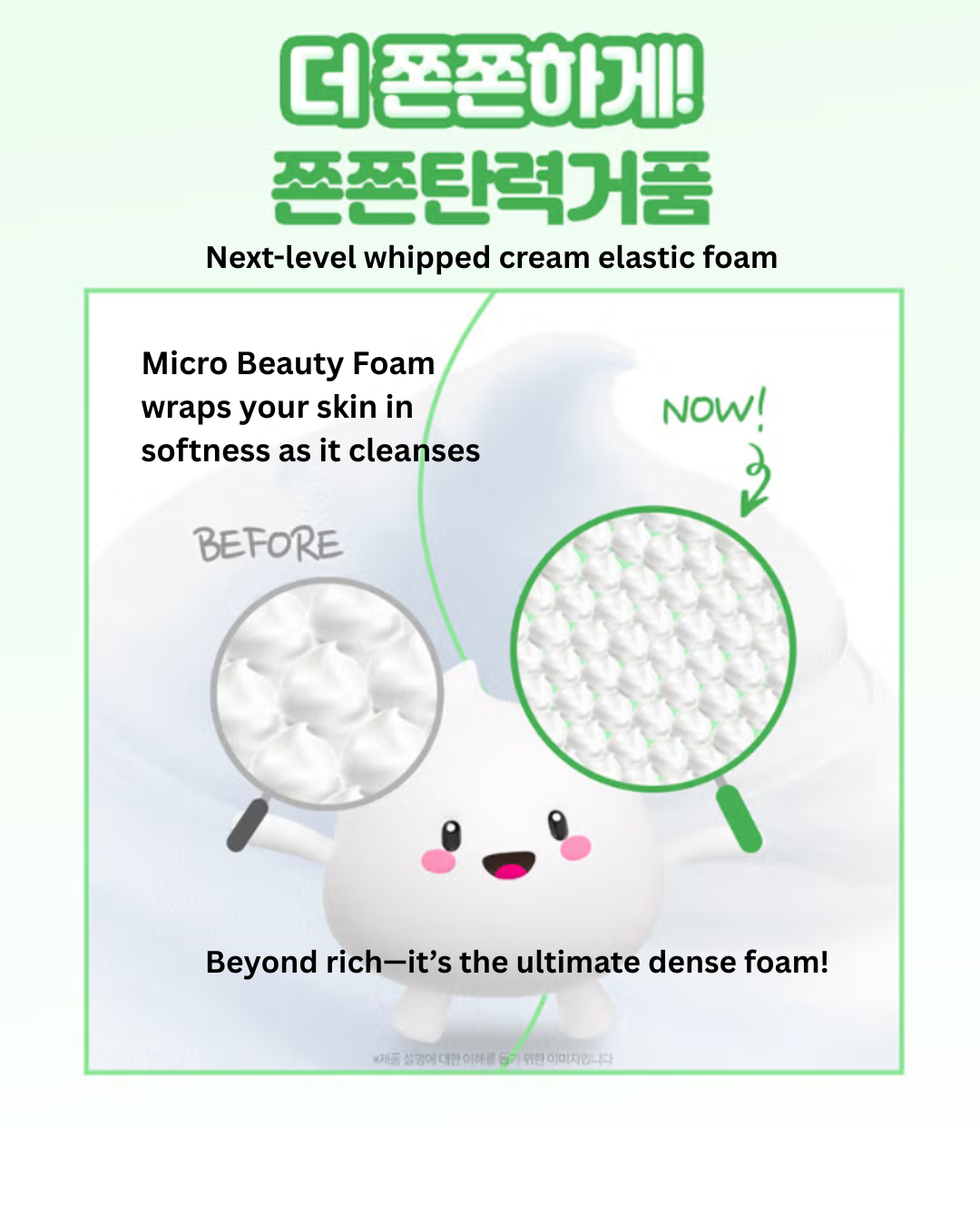 ❄️Senka Perfect Whip Cleanser 50g