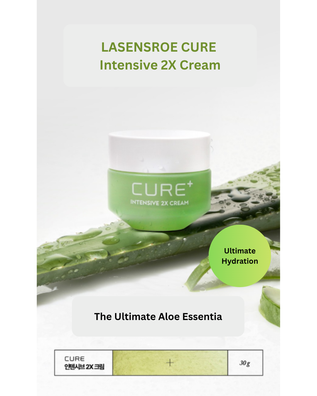 💦CURE Intensive 2X Cream (30g)