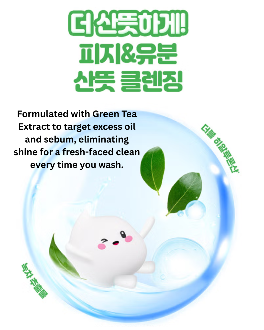 ❄️Senka Perfect Whip Cleanser 50g