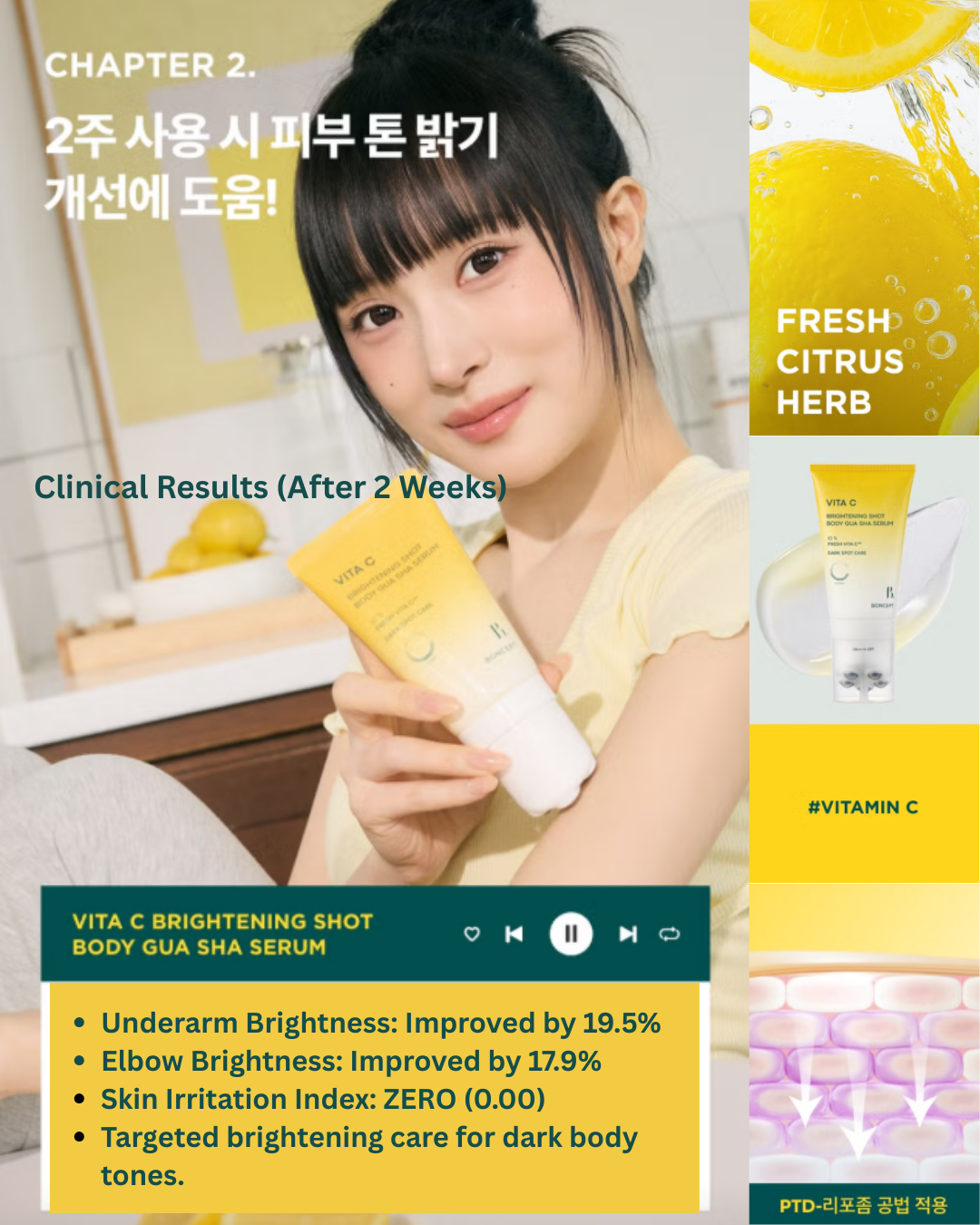 🍋Vita C Brightening Shot Body Serum (100ml)