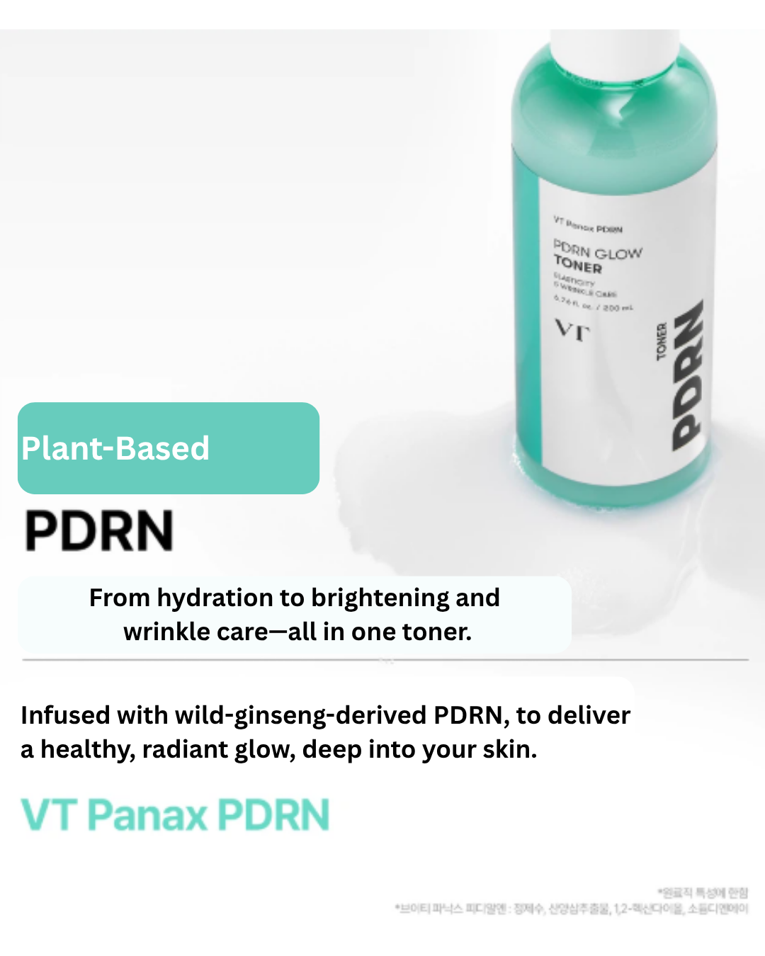 🥝[VT] PDRN Essence Booster Glow Toner (200ml)