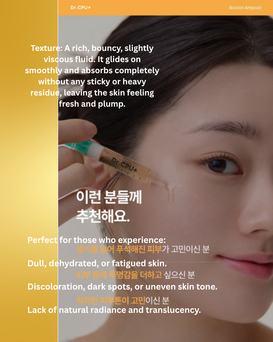 🍋[Dr. CPU] Brightening Vital Booster Ampoule 30ml