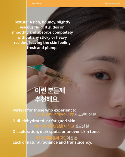 🍋[Dr. CPU] Brightening Vital Booster Ampoule 30ml