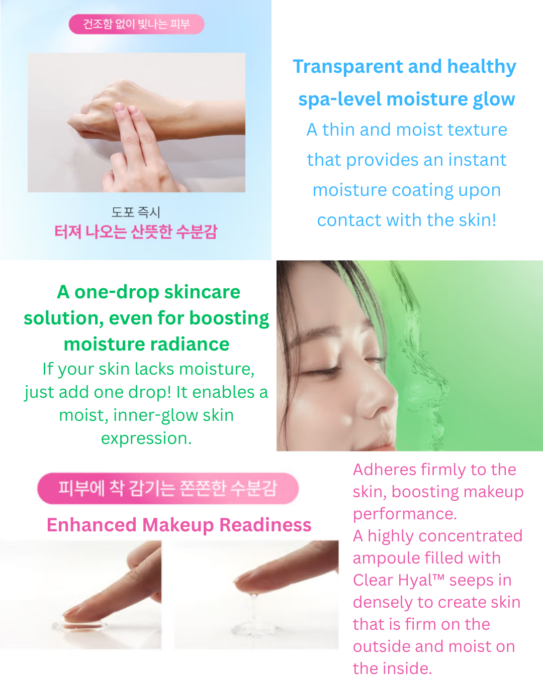 💦Clear Hyal Dewy Glow Booster Ampoule (30ml)