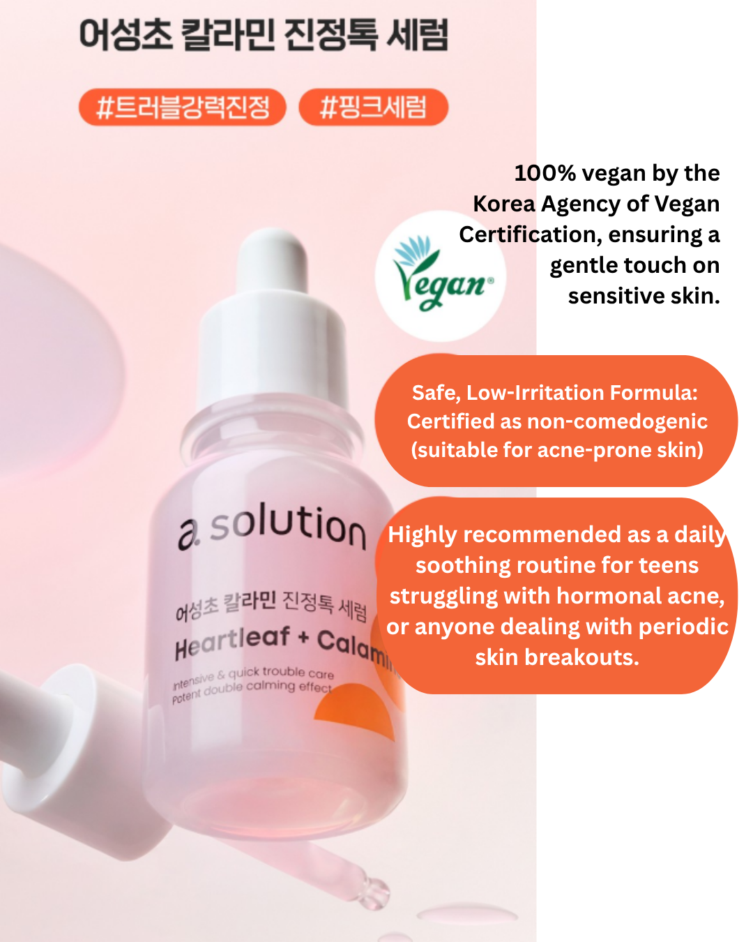 🌈a.solution Heartleaf Calamine Calming Tok Serum 30ml