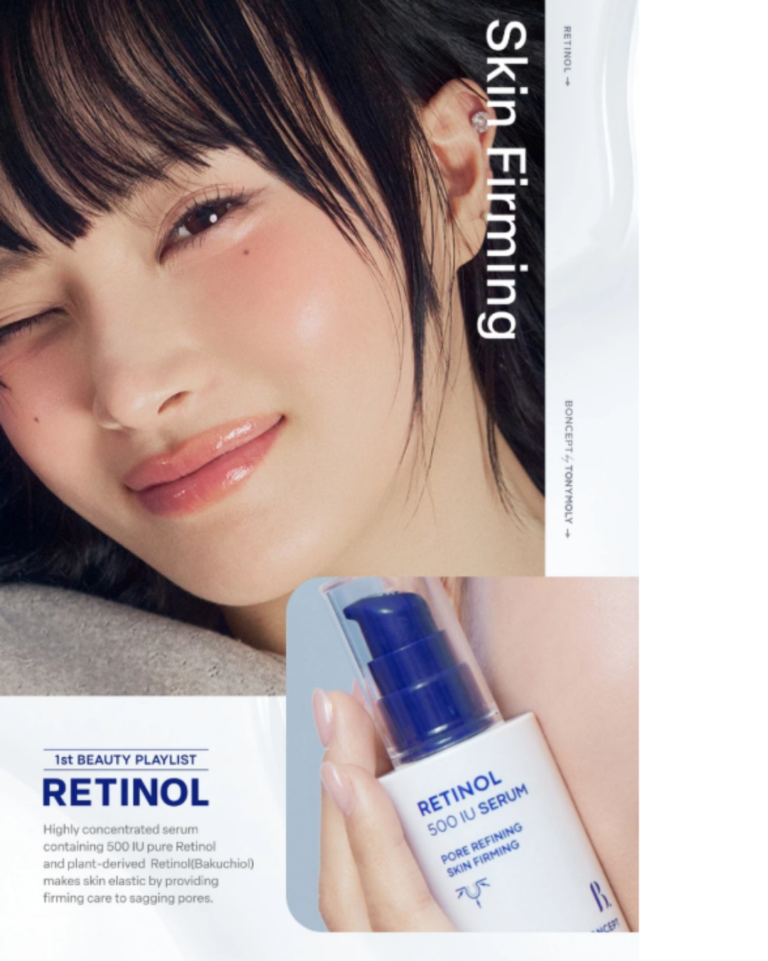 ✨Retinol 500 IU Pore Tightening Serum (30ml)
