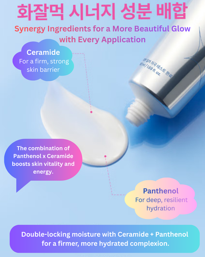 ❄️Clear Hyal Dewy Glow Cream 50ml