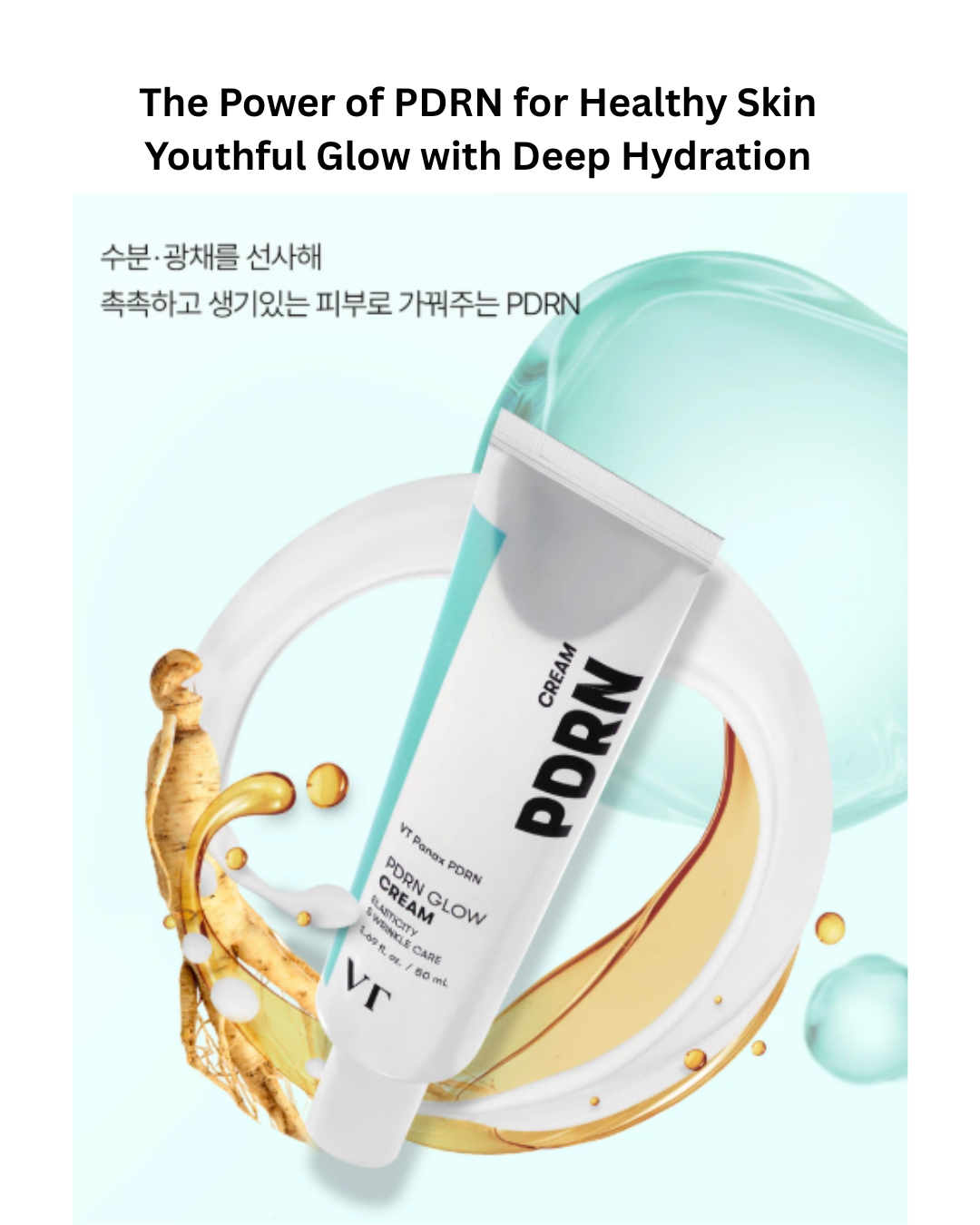 🌿VT PDRN Glow Cream (50ml)