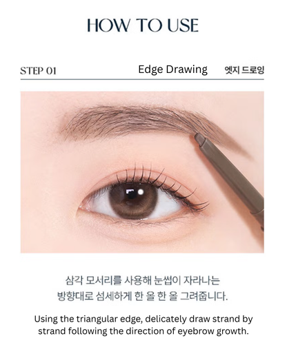 🥑TAG Slim Eyebrow Brown Pencil