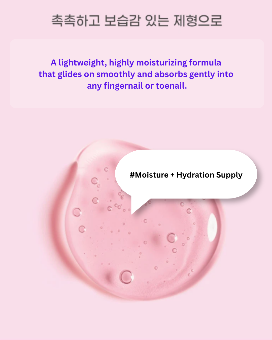 💅 RingRing Nail Dia Repair Pink Serum 30ml