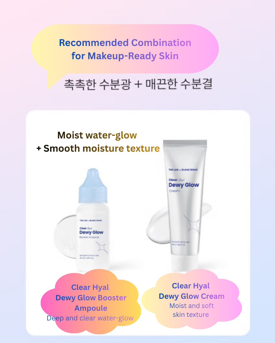 ❄️Clear Hyal Dewy Glow Cream 50ml