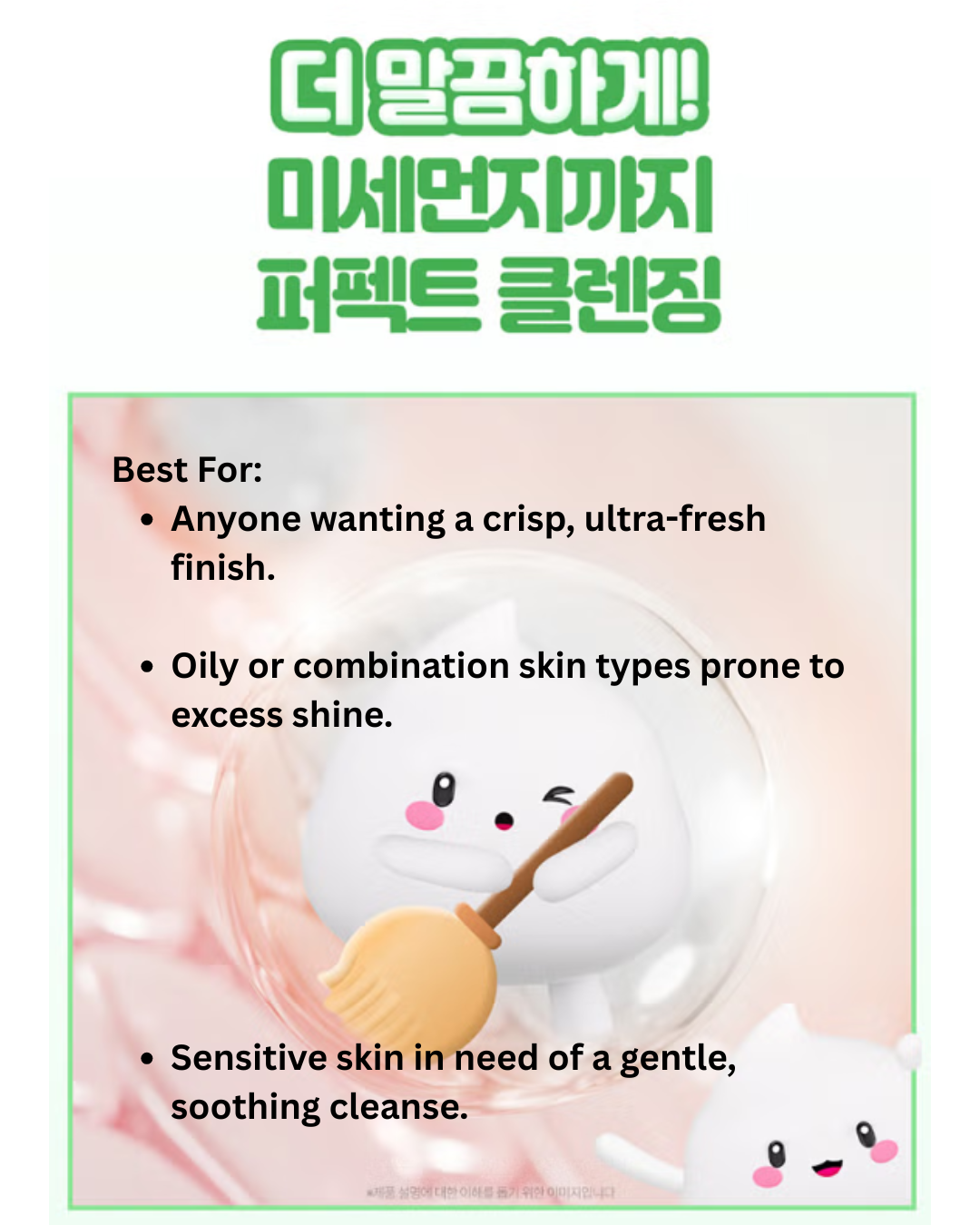 ❄️Senka Perfect Whip Cleanser 50g