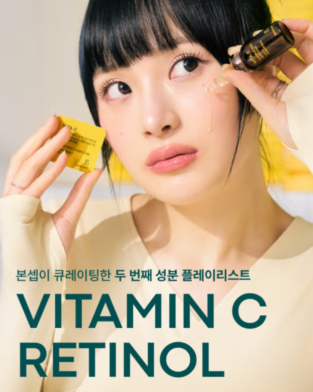 🍋Pure Vita C 3% Double Shot Ampoule Kit