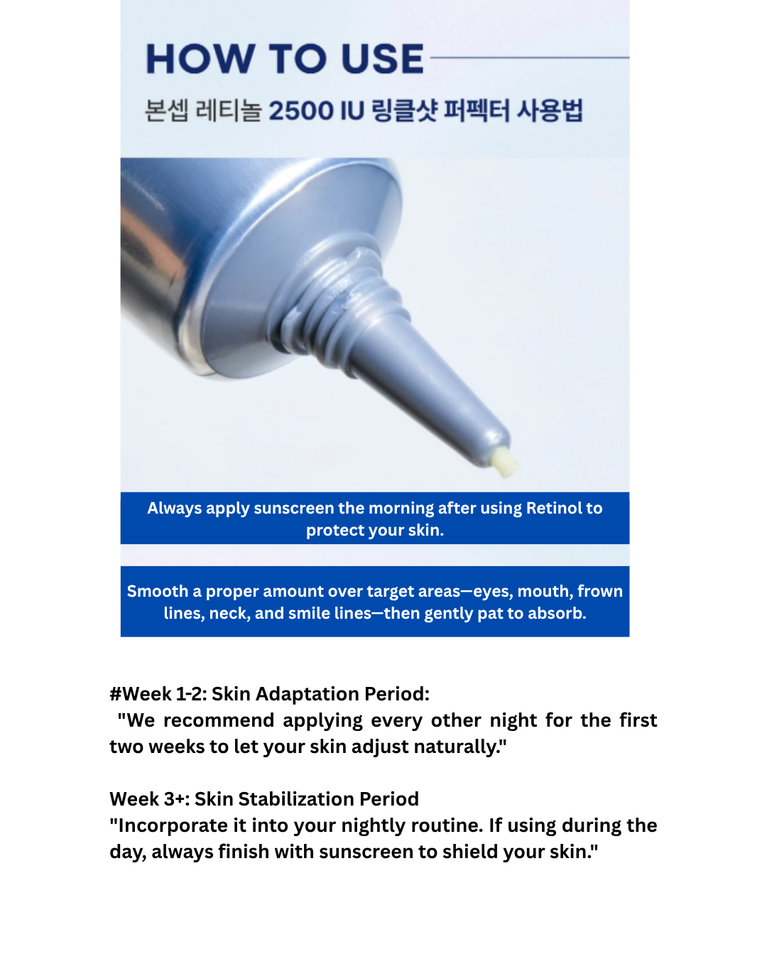 🧴Retinol 2500 IU Youth-Restoring Perfector (30ml)