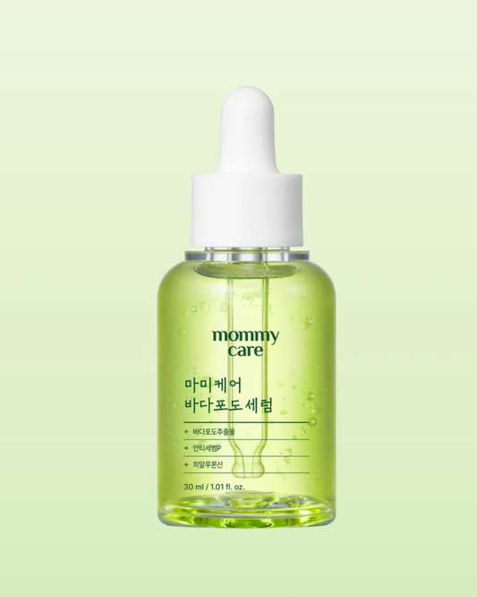 🧩Sea Grape Pore Refining Serum 30ml