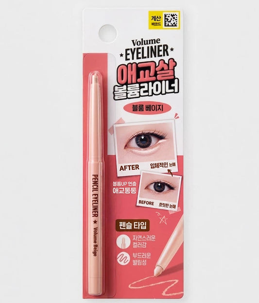 Under-Eye Volume EyeLiner